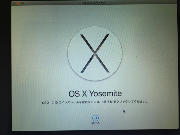 OSXインストール初期画面